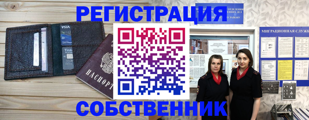 форма 3 в Киришах